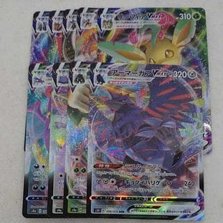ポケモンカード 　VMAXセット　　251004703 1枚