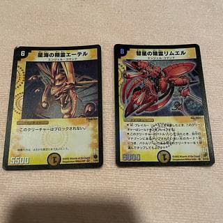 デュエルマスターズ 海の帝王エーテル&彗星の精霊リムエル　K51 1枚