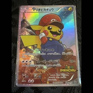 展示用 マリオピカチュウ PROMO 294/XY-P 1枚