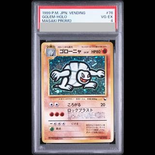【PSA4】ゴローニャ 《通信進化キャンペーン》 (プロモ) [旧裏] 1枚