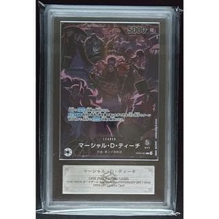 【ARS10+】マーシャル・D・ティーチ Lパラレル OP09-081 ワンピースカード 1枚